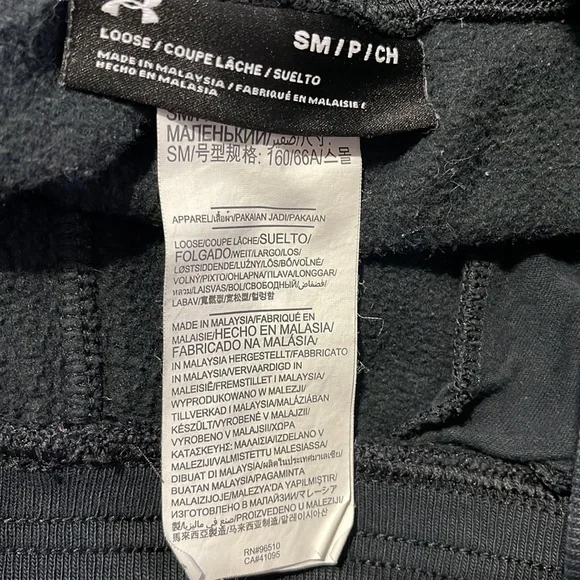 Under Armour Sweatpants Size S❤️‍🔥❤️‍🔥❤️‍🔥 - Picture 4 of 4